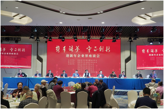 “攜手筑夢，守正創新”的迎新年企業界座談會現場。符敦孝攝