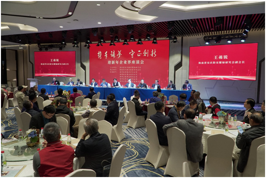 “攜手筑夢，守正創新”的迎新年企業界座談會現場。符敦孝攝